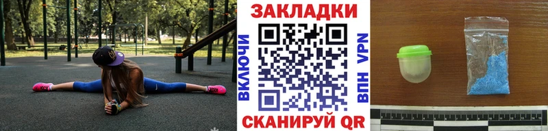 Купить Нижняя Тура АМФ  Канабис  Псилоцибиновые грибы  МЕФ  ГАШИШ  Альфа ПВП  COCAIN 