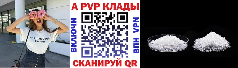 APVP Соль  цены наркотик  hydra ТОР  Нижняя Тура 