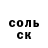 Первитин кристалл Rami Hmar