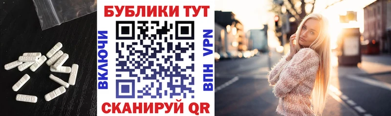Экстази DUBAI  Нижняя Тура 