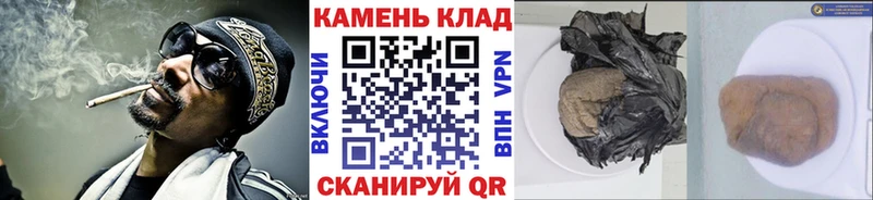 где можно купить   это состав  ГАШИШ гашик  Нижняя Тура 