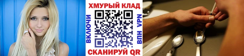 Героин Heroin  где можно купить   Нижняя Тура 