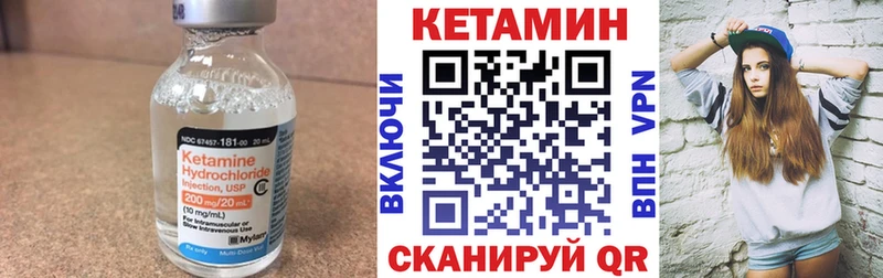 КЕТАМИН ketamine  Нижняя Тура 