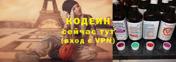метамфетамин Лиски
