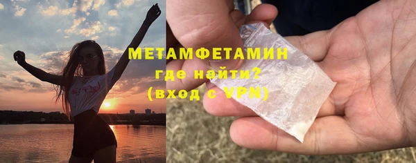 метамфетамин Лиски