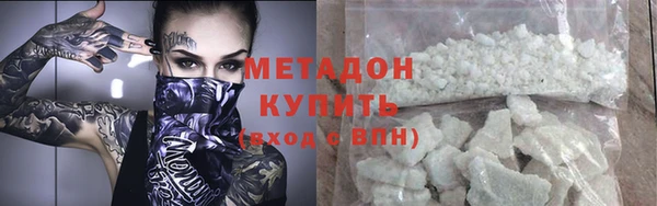 метамфетамин Лиски