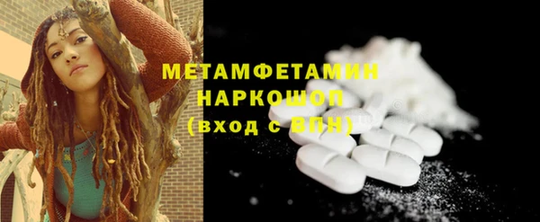 МДМА Яровое