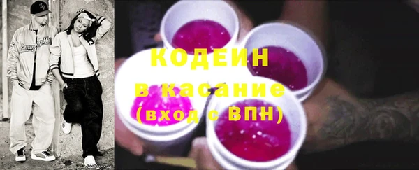 бошки Тихорецк