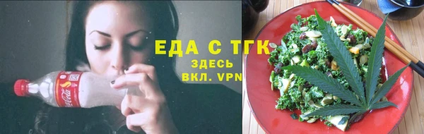 метамфетамин Лиски