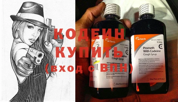метамфетамин Лиски
