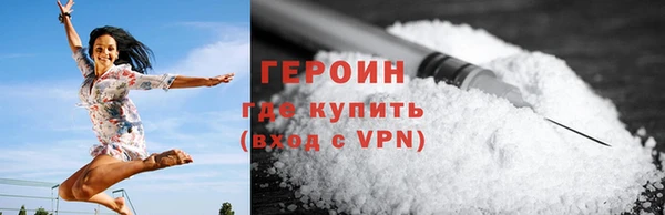 герыч Липки