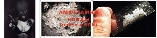 метамфетамин Лиски