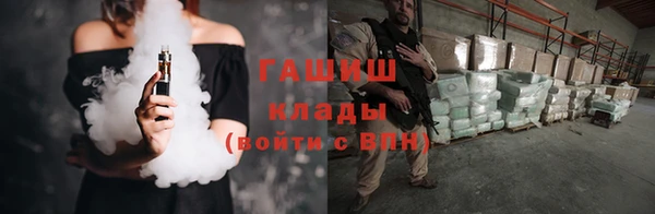 герыч Липки