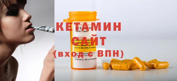 метамфетамин Лиски