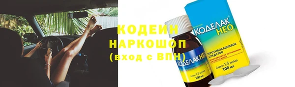 метамфетамин Лиски