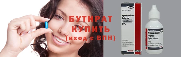герыч Липки