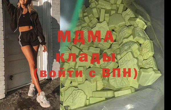 герыч Липки