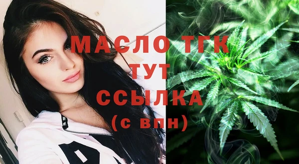 метамфетамин Лиски