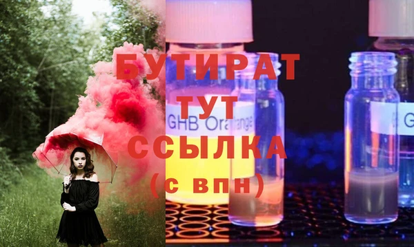прущие крисы Тихвин