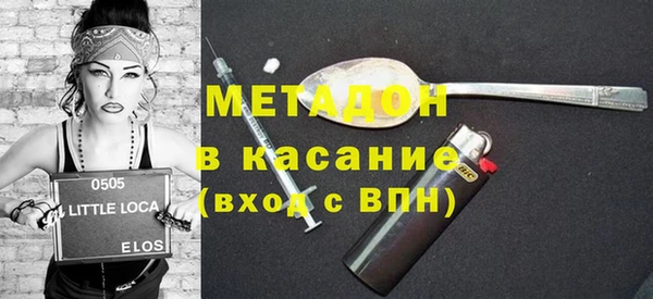 метамфетамин Лиски