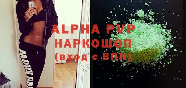spice Лихославль