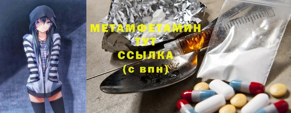 MDMA Яранск