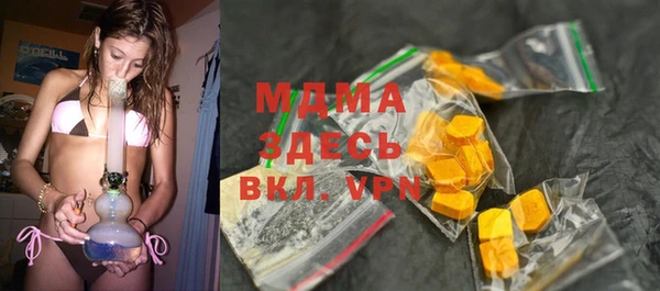 метамфетамин Лиски