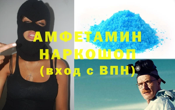 spice Лихославль