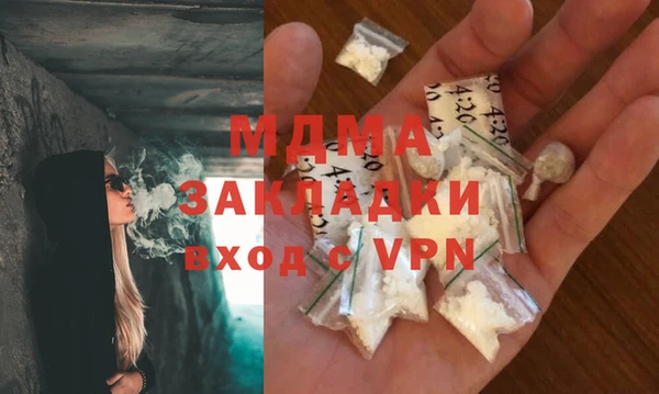 герыч Майский
