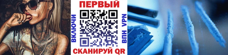 закладки  Нижняя Тура  МЕТАМФЕТАМИН кристалл 