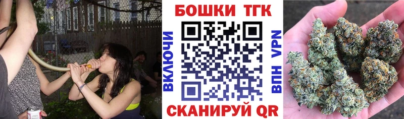 Бошки марихуана конопля  Нижняя Тура 